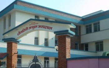 बागलुङस्थित रक्तसञ्चार केन्द्रमा प्लेटलेट्स छुट्याउने उपकरण प्रयोगविहिन, बिरामीलाई पोखरा पठाउनुपर्ने बाध्यता